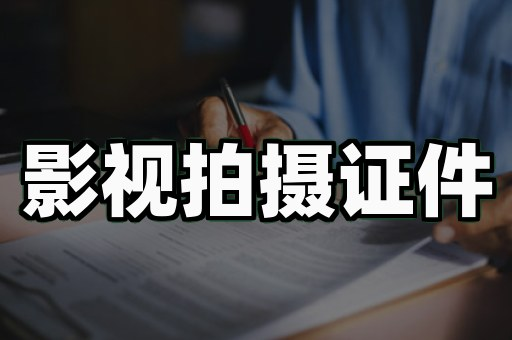 专业证书制作：5个你必须了解的避坑与定制场景