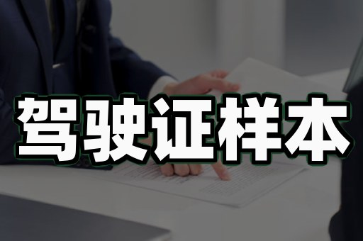 做各种证件证书电话流程：传统模式 vs 智能模式谁更优？