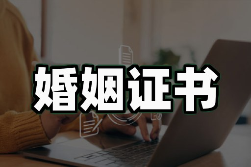 活动证书制作联系方式:从A到B的3个落地案例